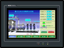 急需求购db6310触摸屏控制器 适配北京博格朗科技设备的高效数据上线利器