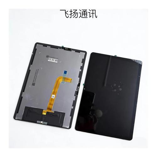 适用于三星tab a11+ plus x230 x235 x236 屏 幕总成触摸屛液晶屏