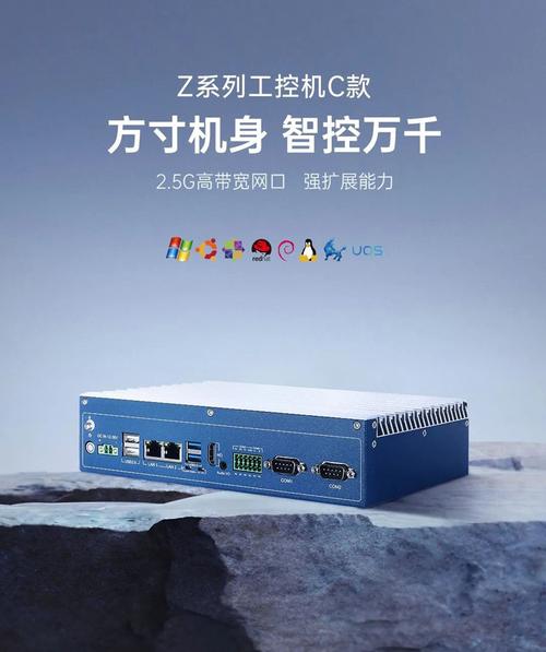 工业平板电脑,工业显示器,工业一体机,工控一体机,工业触摸屏,工业