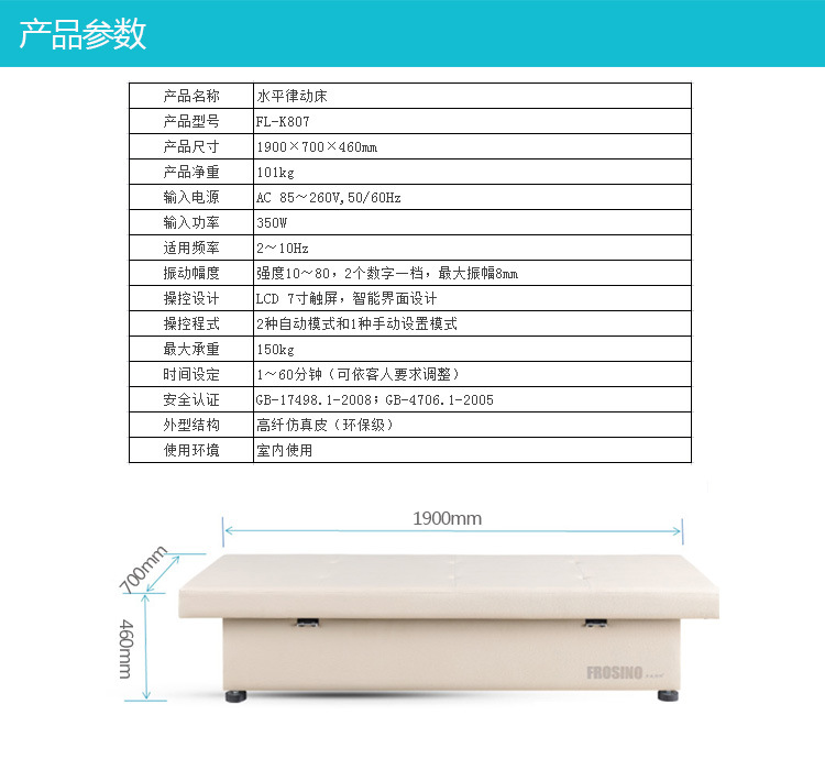 工厂直销声波律动床瘫痪床康复多功能护理床垂直律动水平律动床